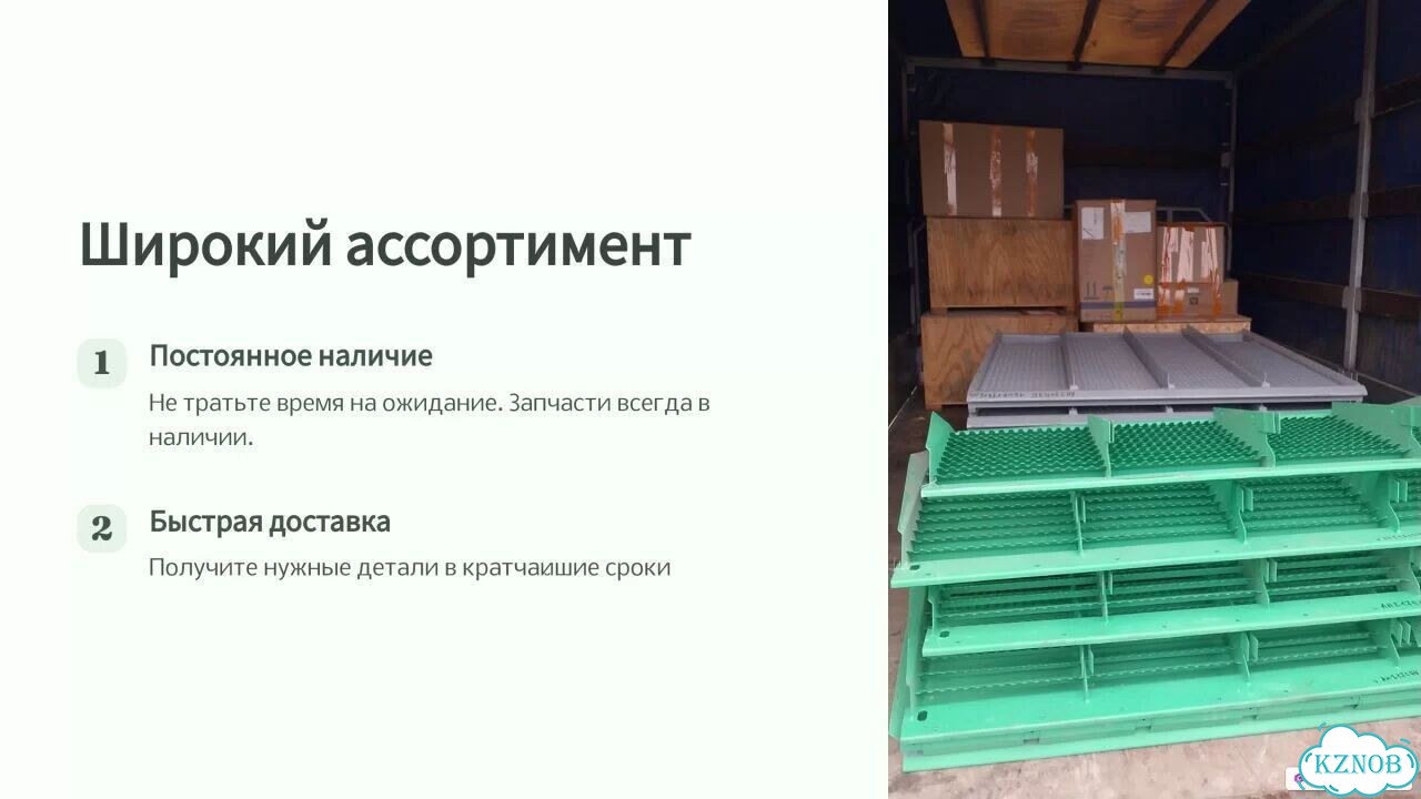 Решето верхнее John Deere (Джон Дир) AXE28478 фото 5