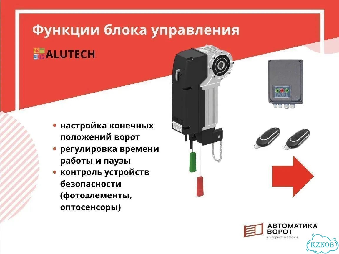 Автоматика для промышленных секционных ворот фото 5