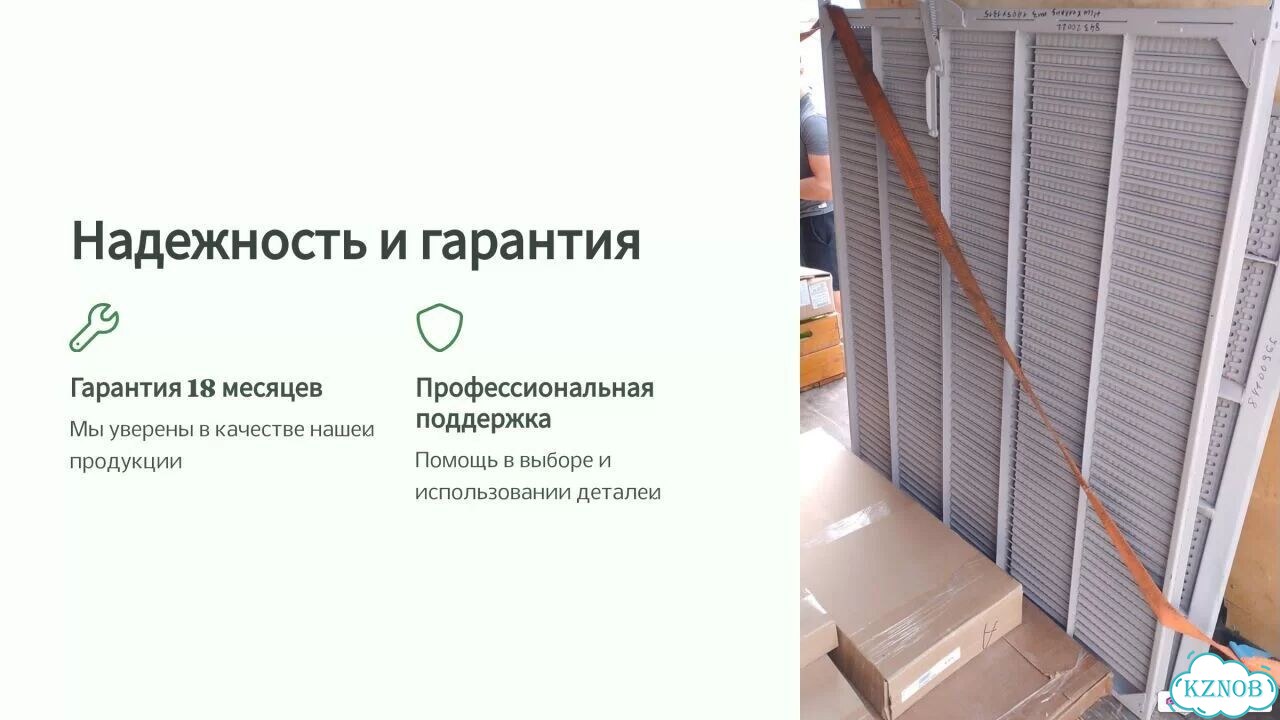 Решето нижнее John Deere(Джон Дир) AH211944 фото 6