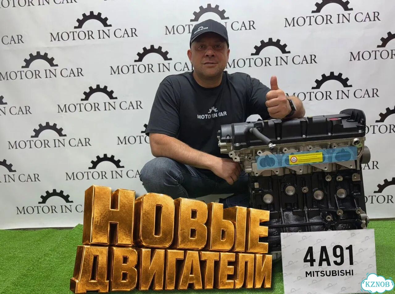 Двигатель 4A91 Mitsubishi фото 2