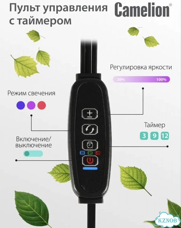 Фитолампа для растений фото 2