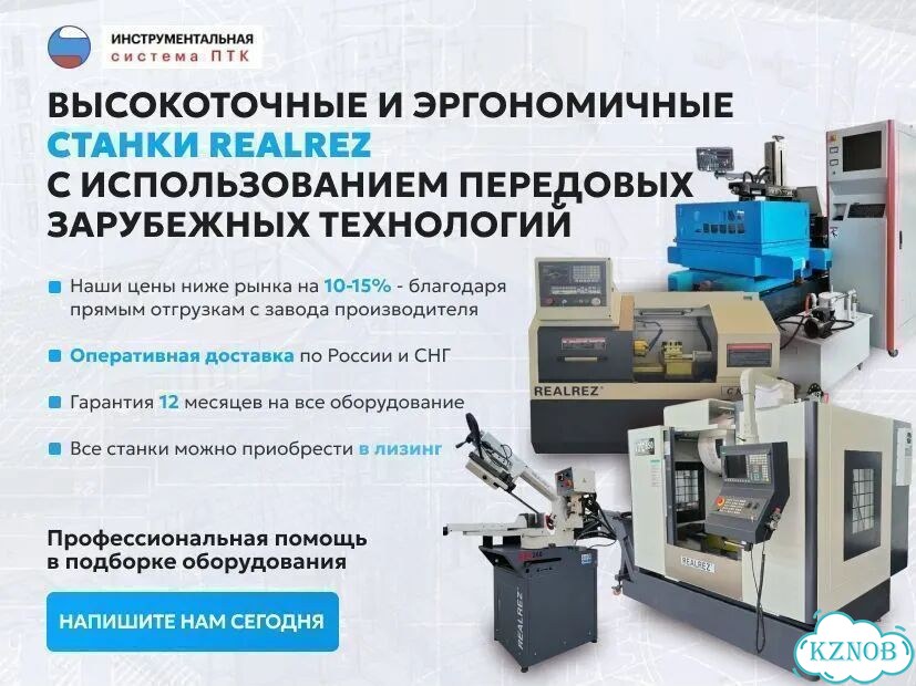 Электроэрозионный станок realrez XF400 супердрель фото 5
