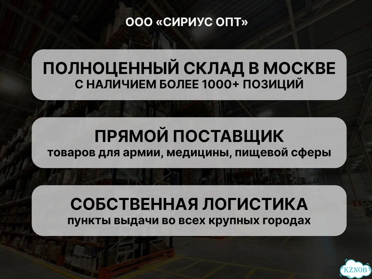 Комбинезон защитный Каспер, 40 гр/м2 оптом фото 10