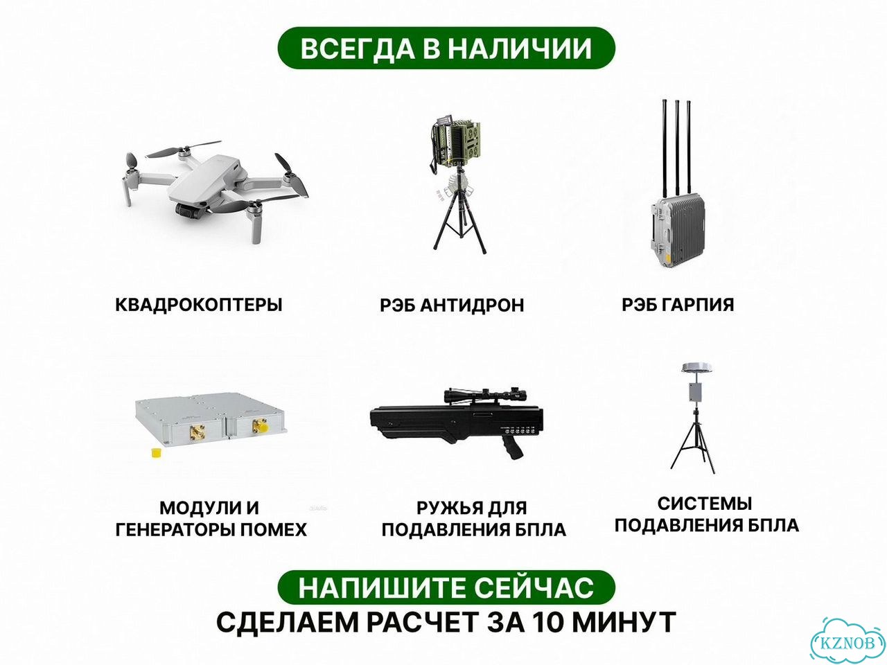 Комбинезон защитный Каспер, 40 гр/м2 оптом фото 6