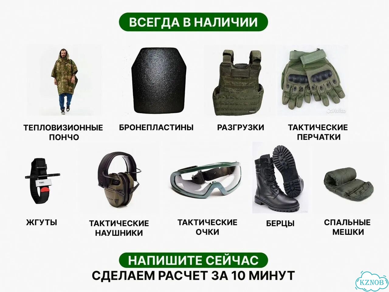 Комбинезон защитный Каспер, 40 гр/м2 оптом фото 8