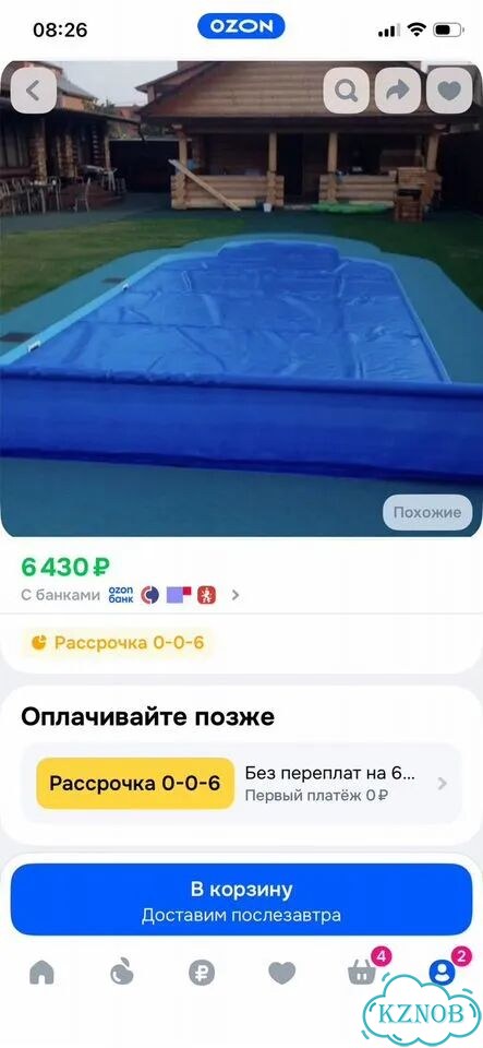 Тент для бассейна фото 2