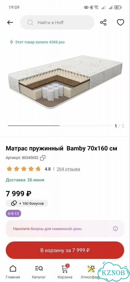 Детская кровать с матрасом фото 4