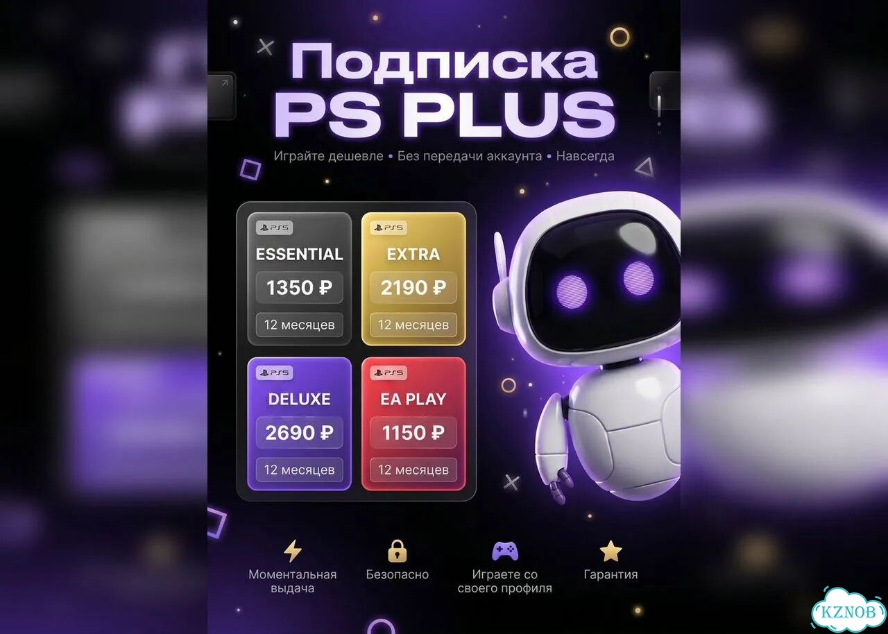 Подписка PS Plus и EA Play на 12 месяцев фото 1