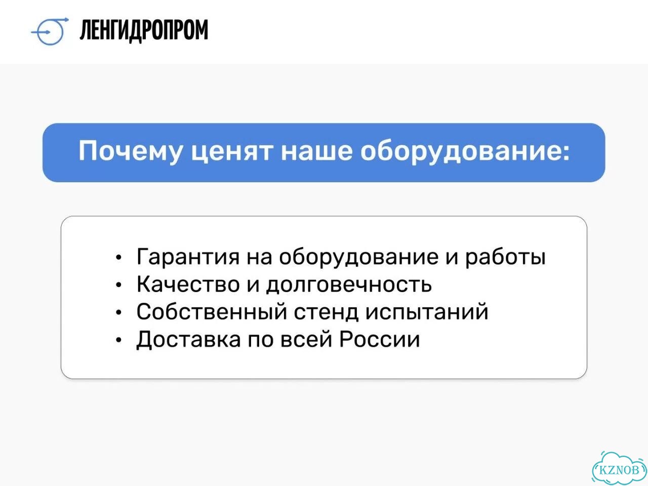 Вертикальный многоступенчатый насос purity PVT 32-10 (N) фото 3
