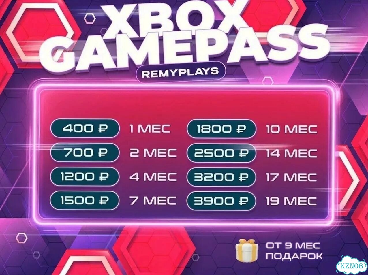 Подписка Xbox Game Pass Ultimate 1-20 месяцев фото 1