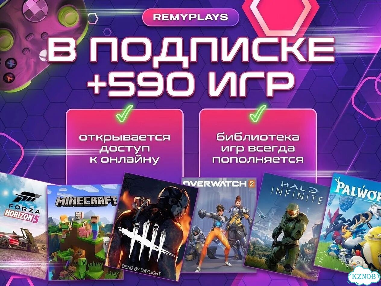 Подписка Xbox Game Pass Ultimate 1-20 месяцев фото 3
