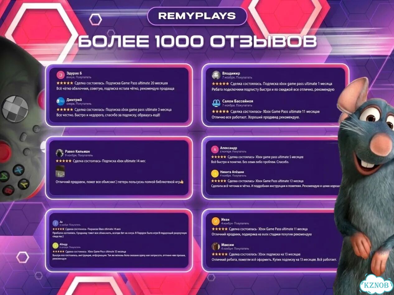 Подписка Xbox Game Pass Ultimate 1-20 месяцев фото 4