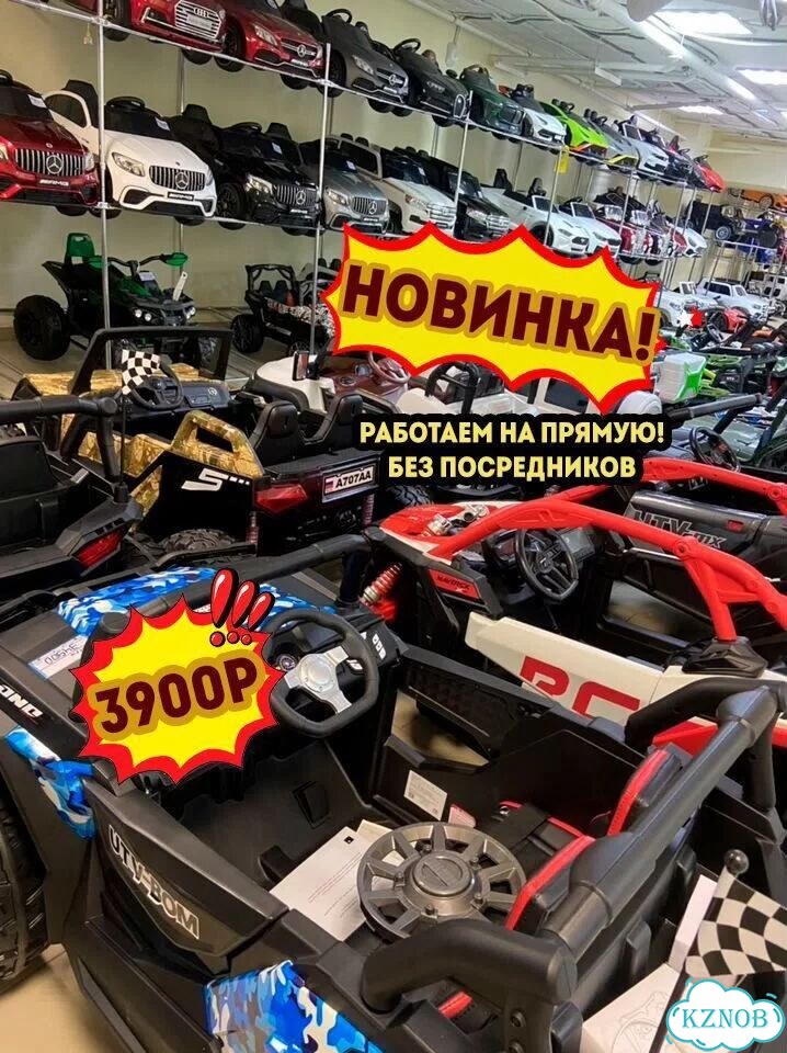Новый детский электромобиль в Казани фото 1