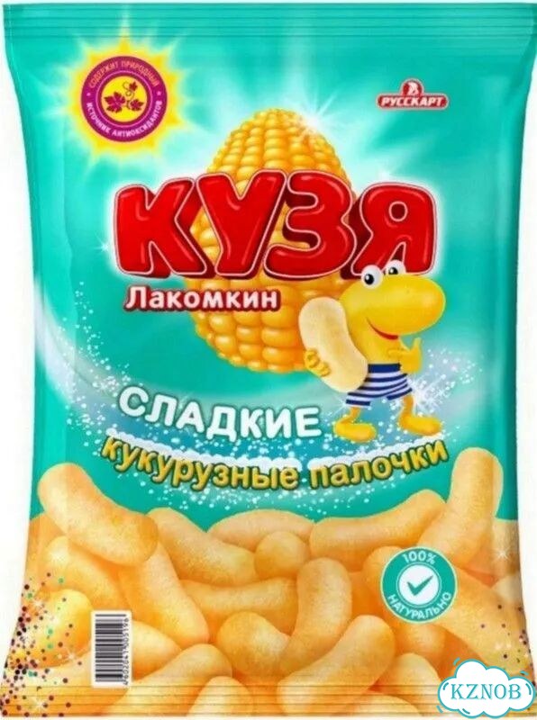 Упаковочная машина. фасовочный автомат фото 8