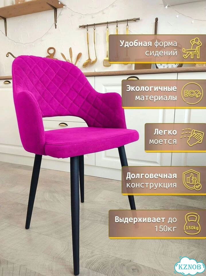 Кухонные стулья со спинкой для гостиной фото 3