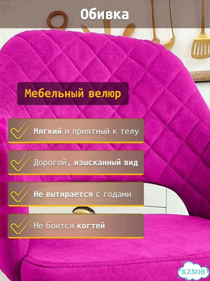 Кухонные стулья со спинкой для гостиной фото 7