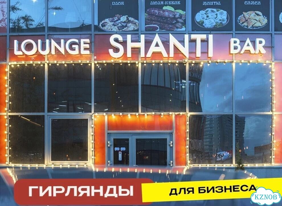 Гирлянда уличная Белт lite фото 2