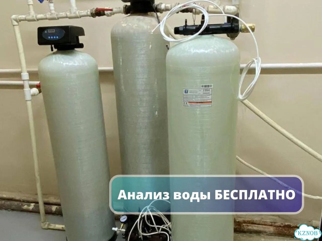 Система очистки воды, фильтры для воды фото 2