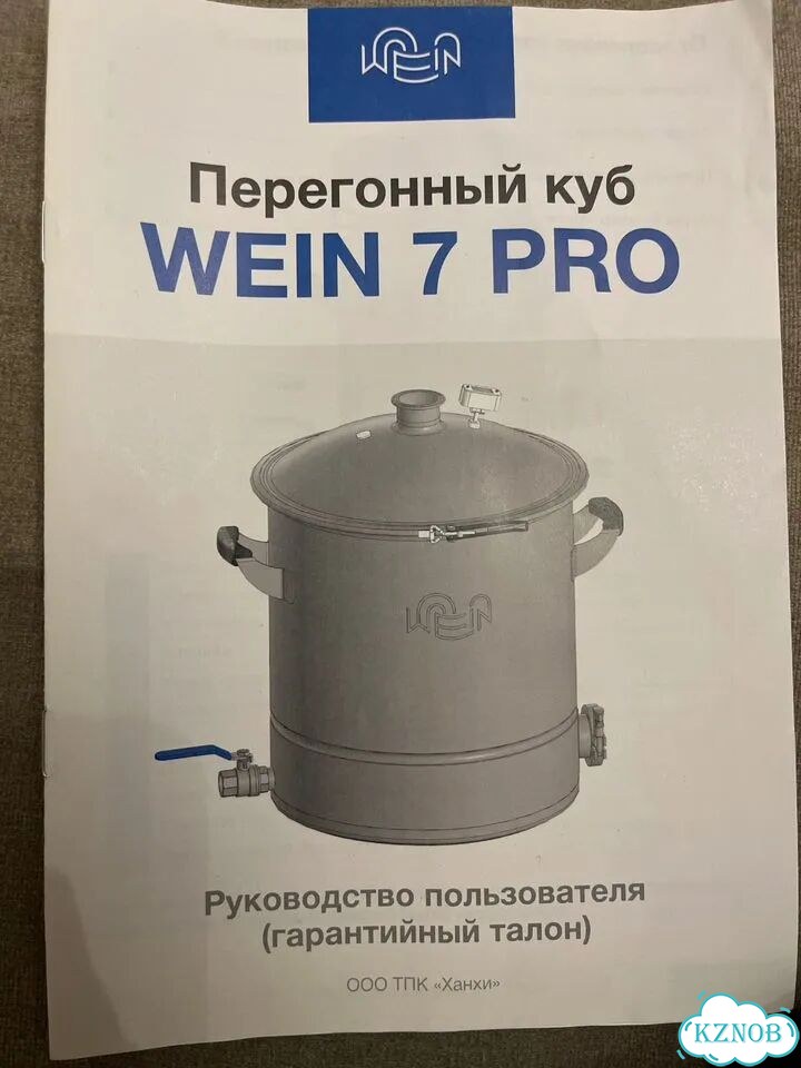 Самогонный аппарат wein 7 PRO фото 1