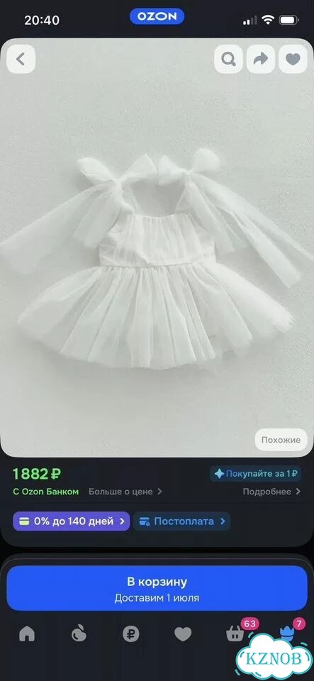 Платье боди для девочки 62 68 фото 4