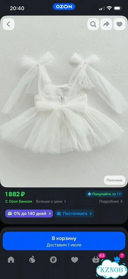 Платье боди для девочки 62 68 фото 5
