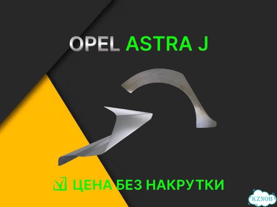 Порог левый Honda Jazz 2 фото 9