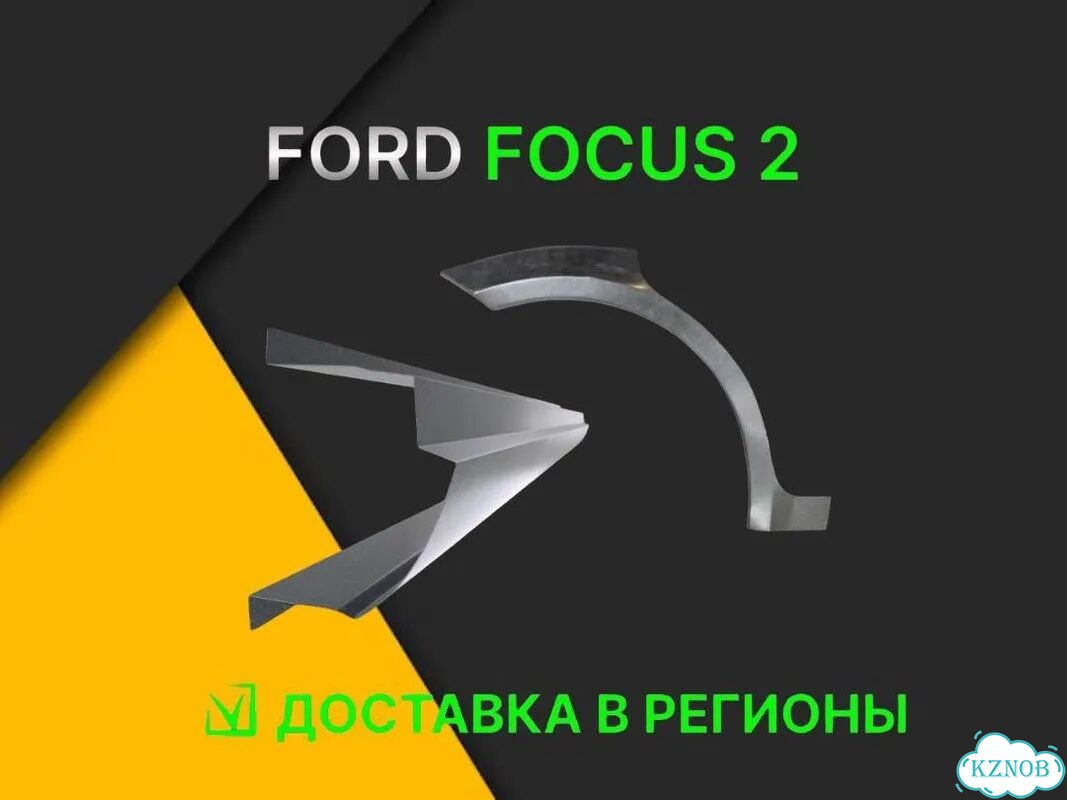 Арка задняя Toyota Corona 8 T170 фото 4