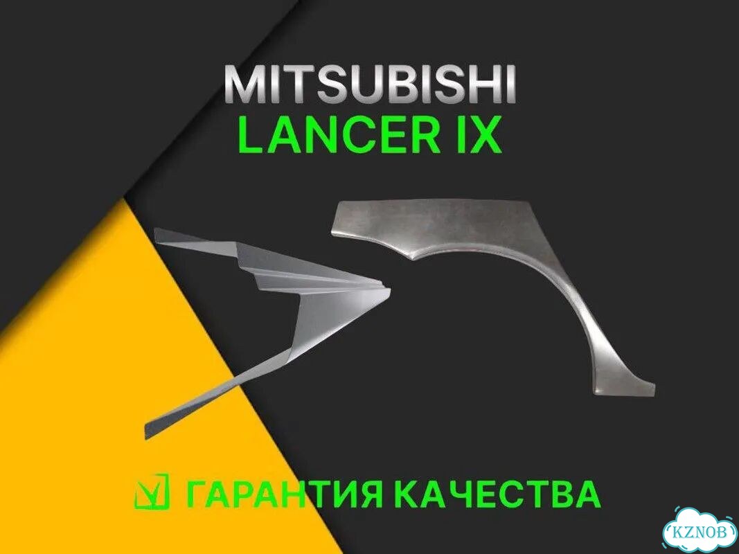Арки задние ниссан силфи фото 7