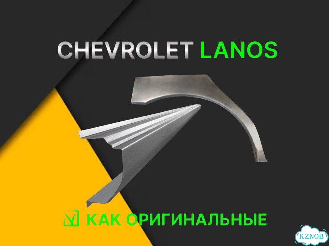 Ремкомплект арок Toyota Celica 6 T200 фото 3