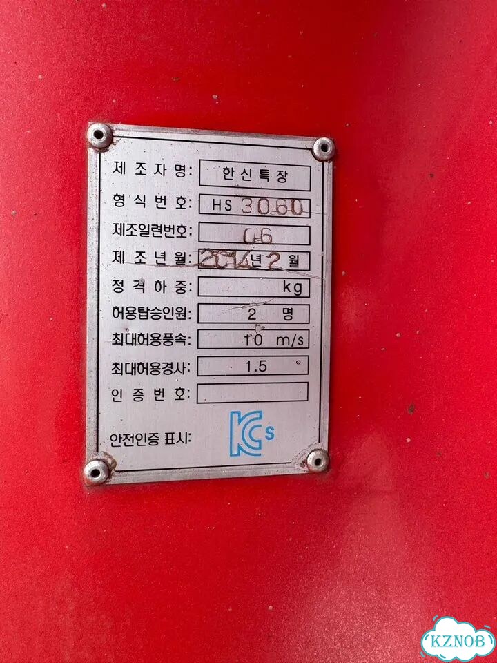 Автовышка Хансин 30 метров Hansin HS3060 фото 10