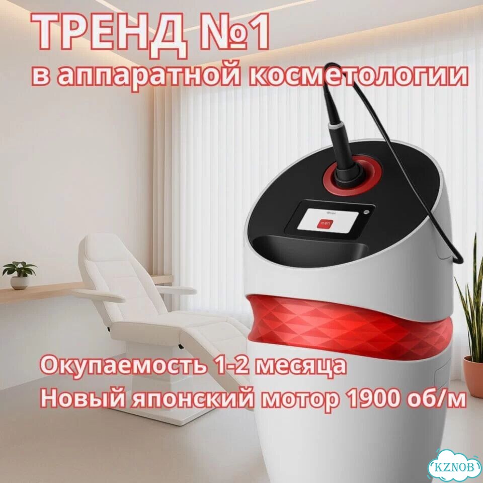 Аппарат массажа сферами (аналог эндосфера/ RSL) фото 2