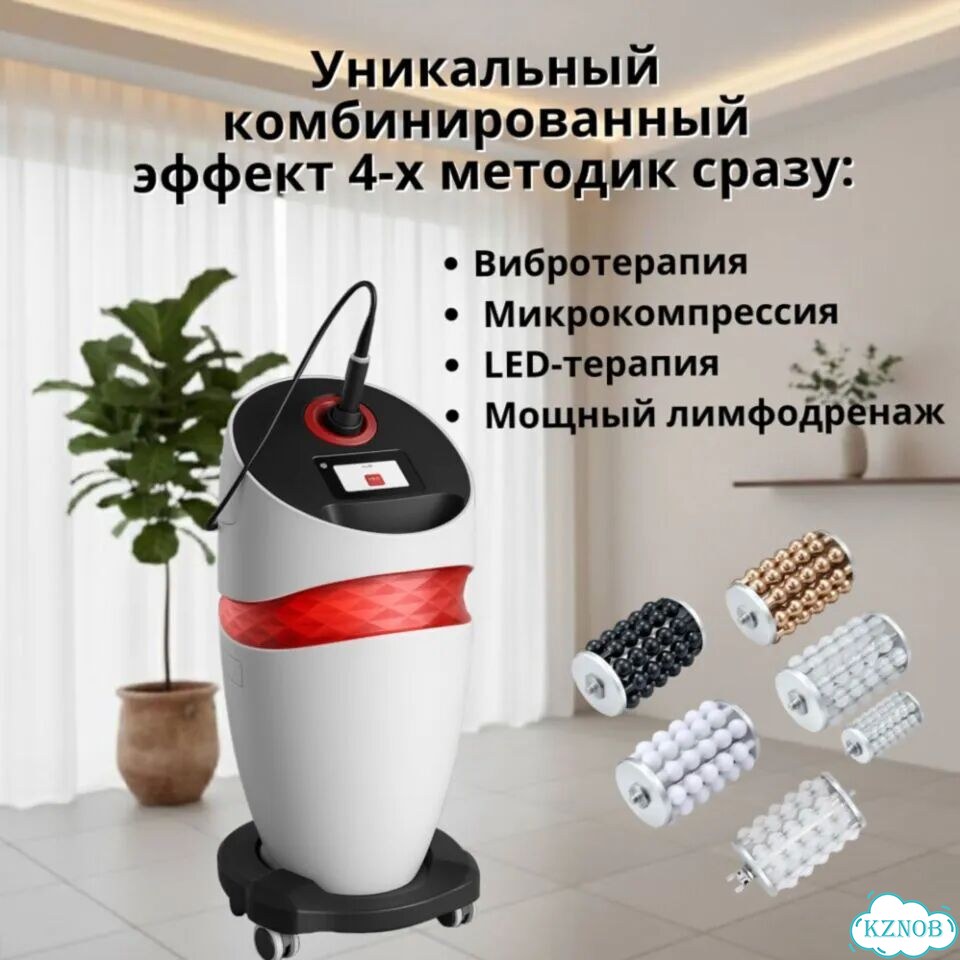 Аппарат массажа сферами (аналог эндосфера/ RSL) фото 4
