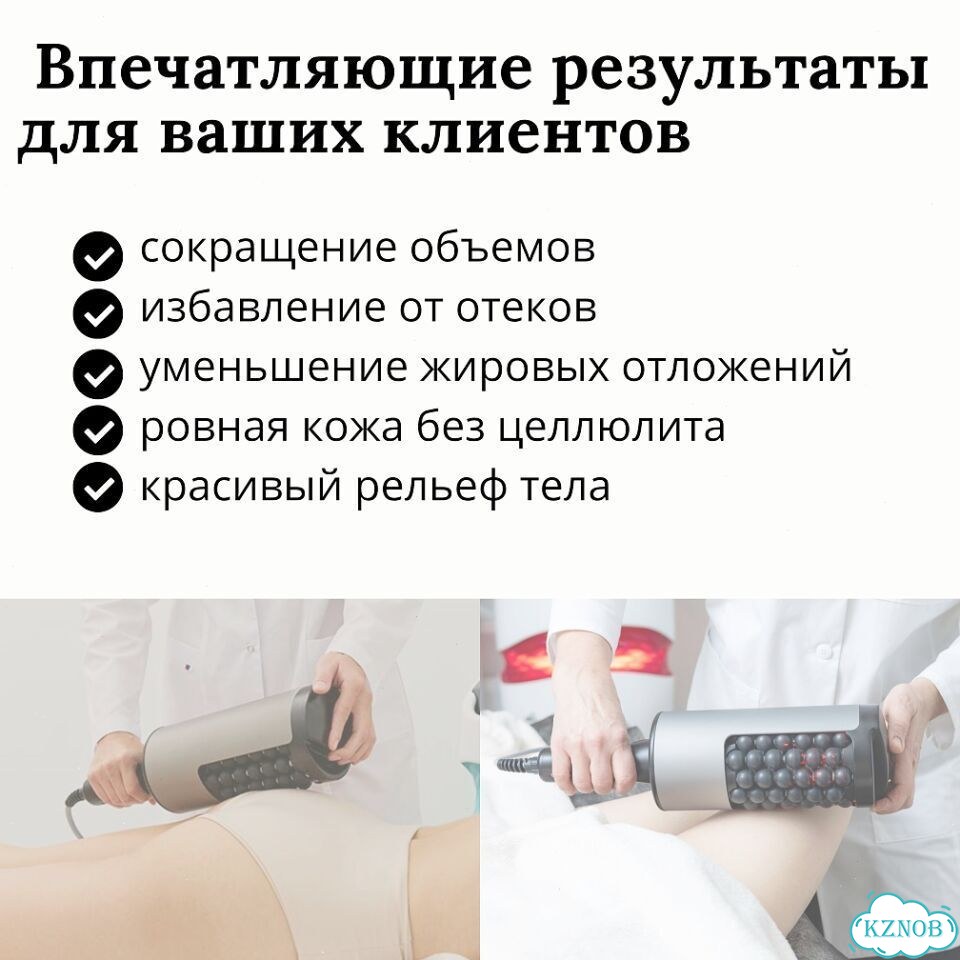 Аппарат массажа сферами (аналог эндосфера/ RSL) фото 7