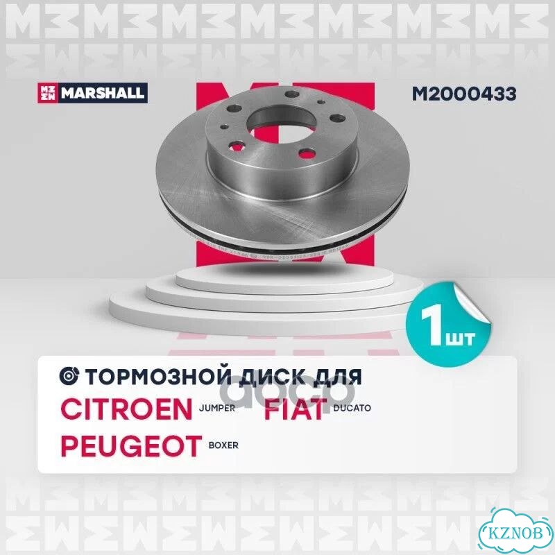 Диск тормозной citroen jumper/fiat ducato/peugeot фото 1