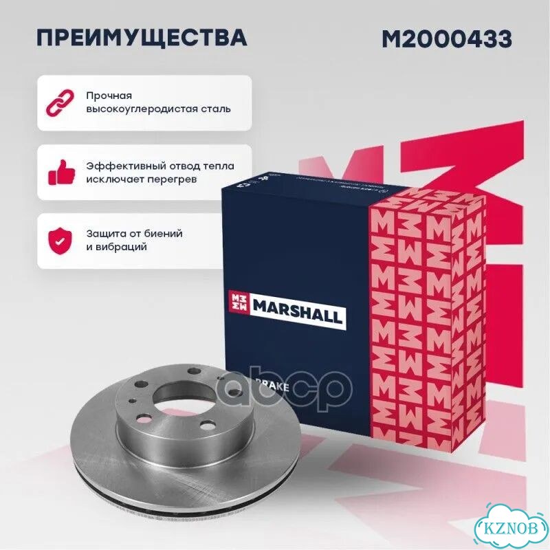 Диск тормозной citroen jumper/fiat ducato/peugeot фото 2