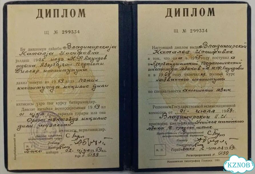 Английский с носителем/Репетитор по английскому фото 10