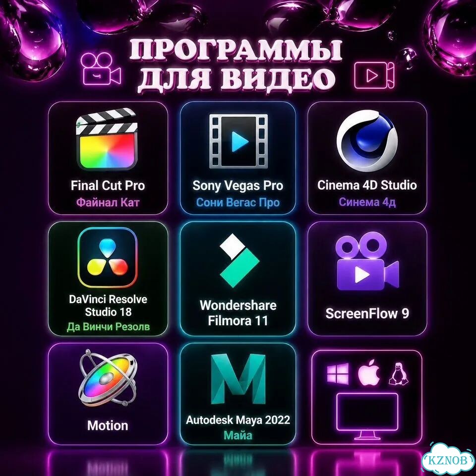 Установка программ на Mac OS и Windows фото 5