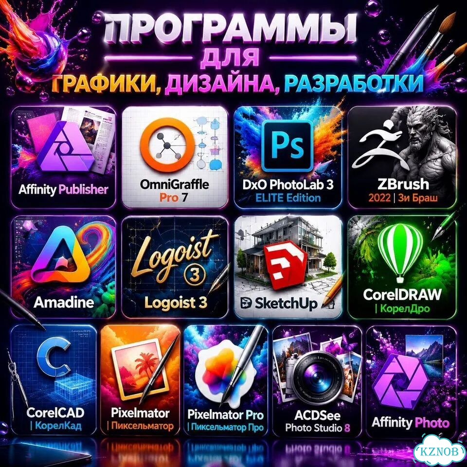 Установка программ на Mac OS и Windows фото 7