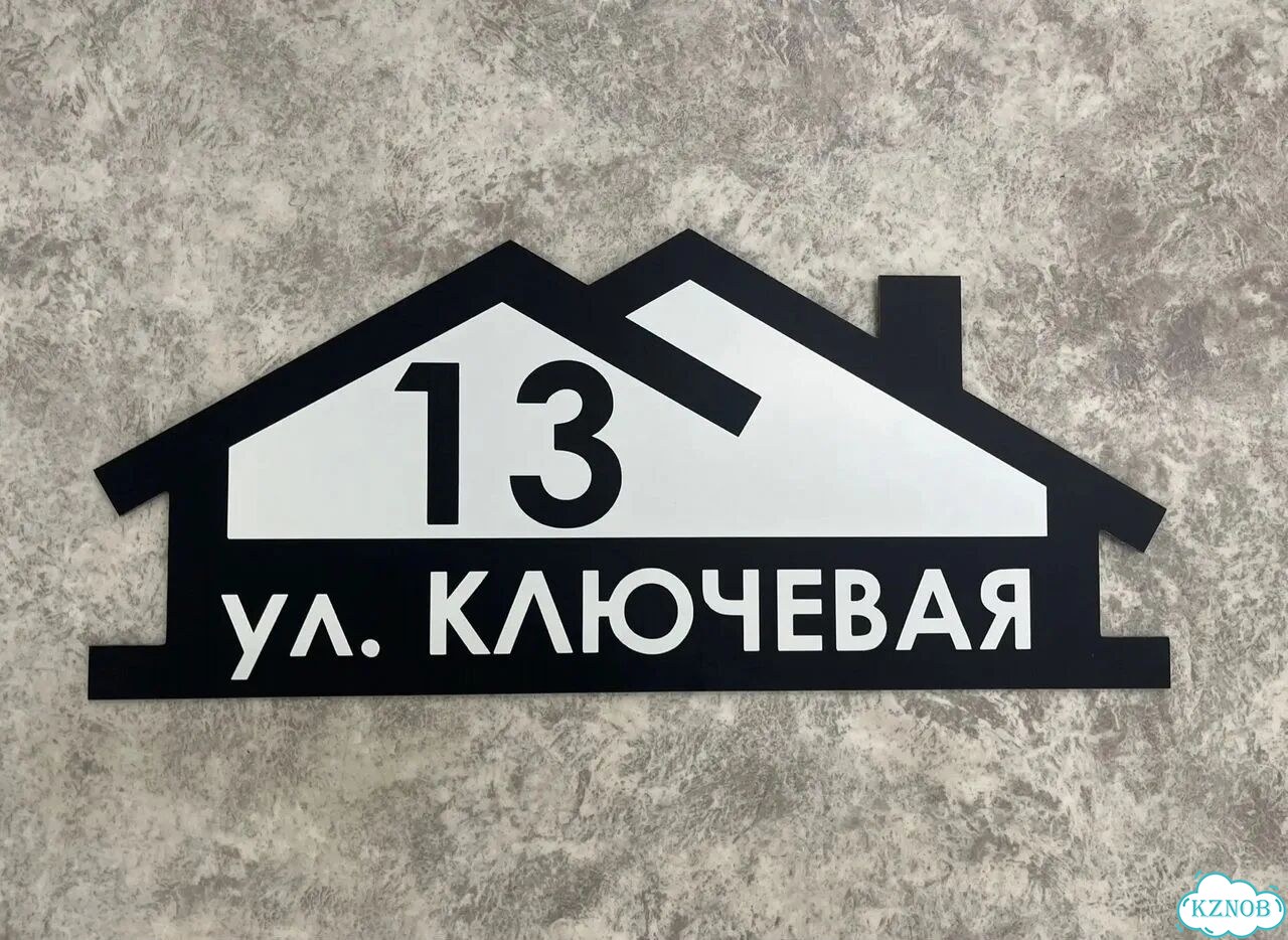 Табличка в наличии от производителя фото 2
