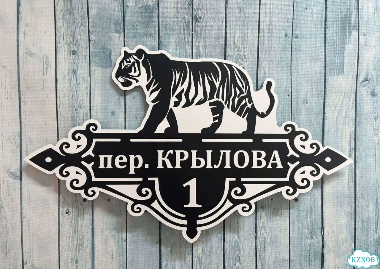 Табличка в наличии от производителя фото 3