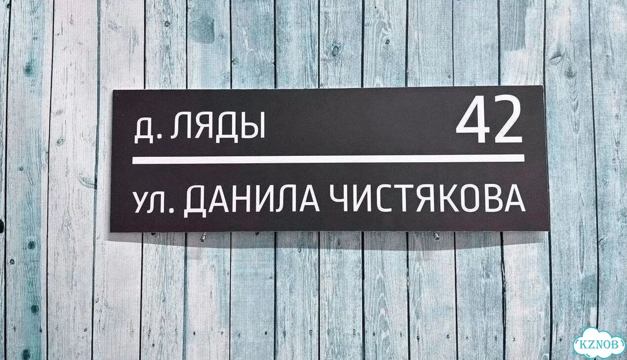 Табличка в наличии от производителя фото 8
