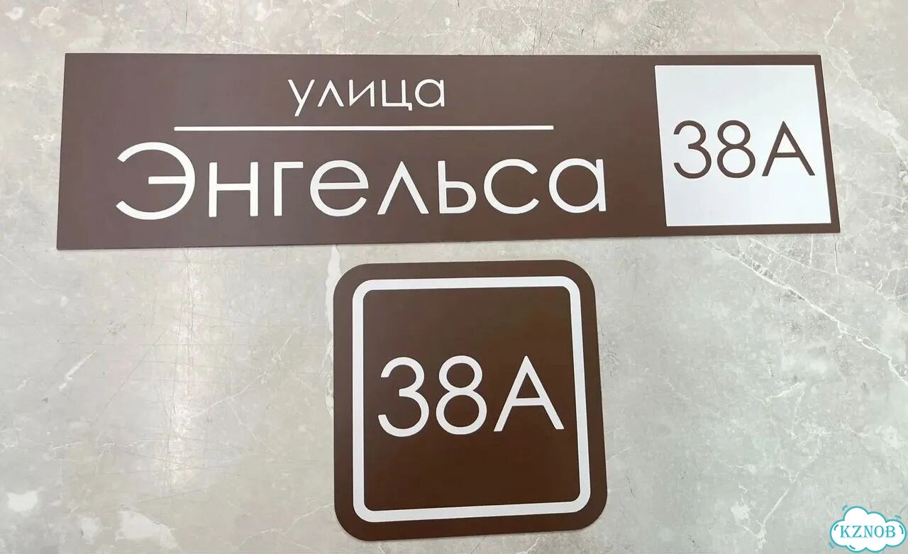 Табличка в наличии от производителя фото 7