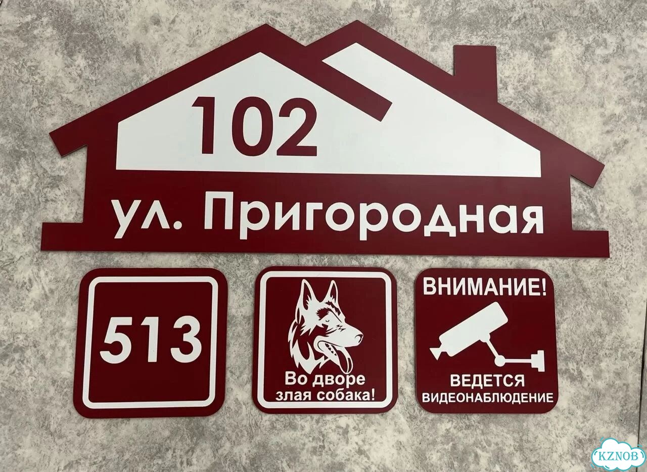 Табличка в наличии от производителя фото 9