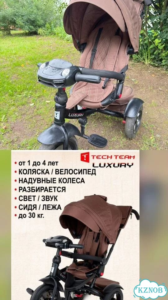 Велосипед-коляска трехколесный фото 1