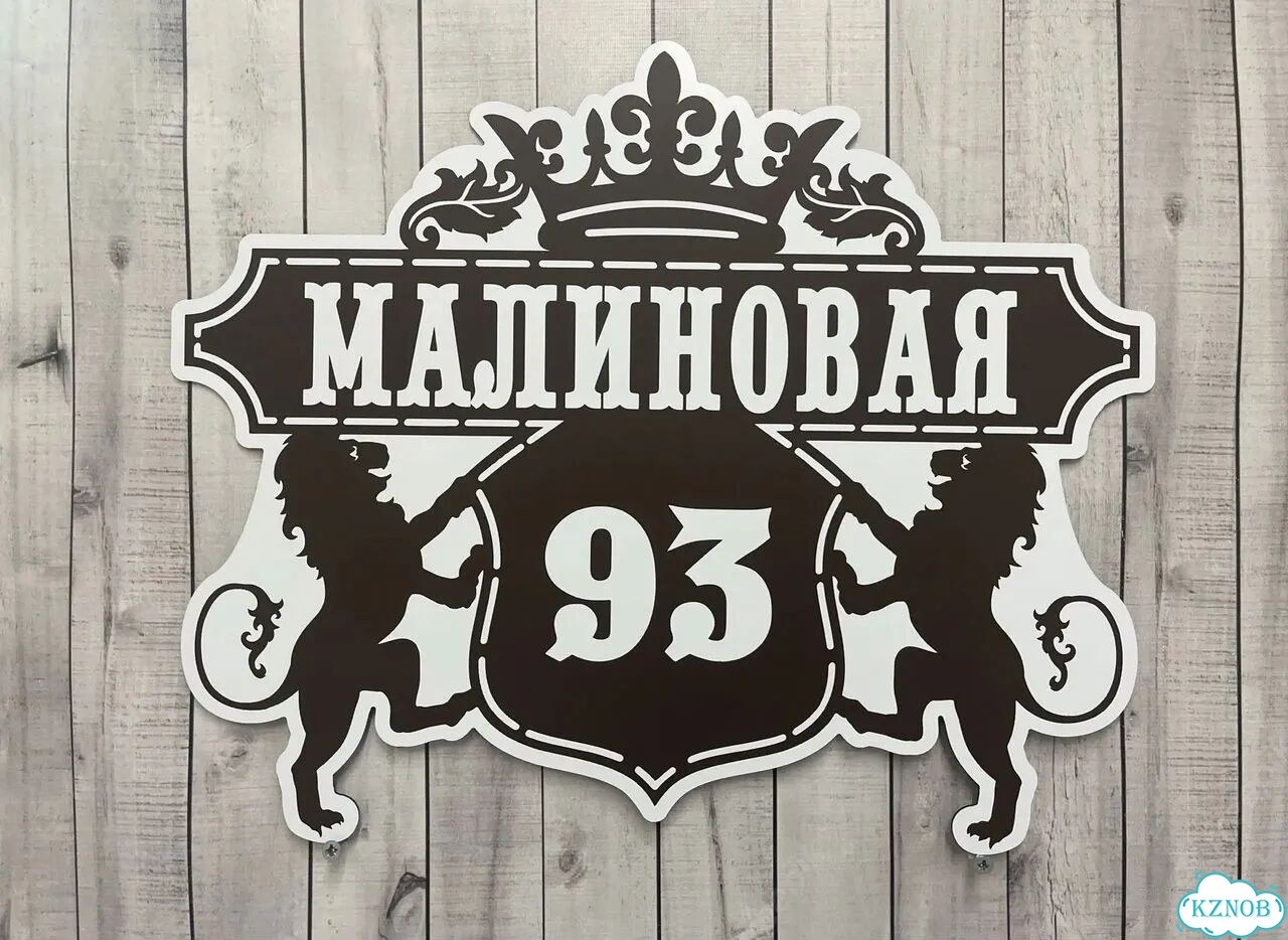Табличка в наличии от производителя фото 3