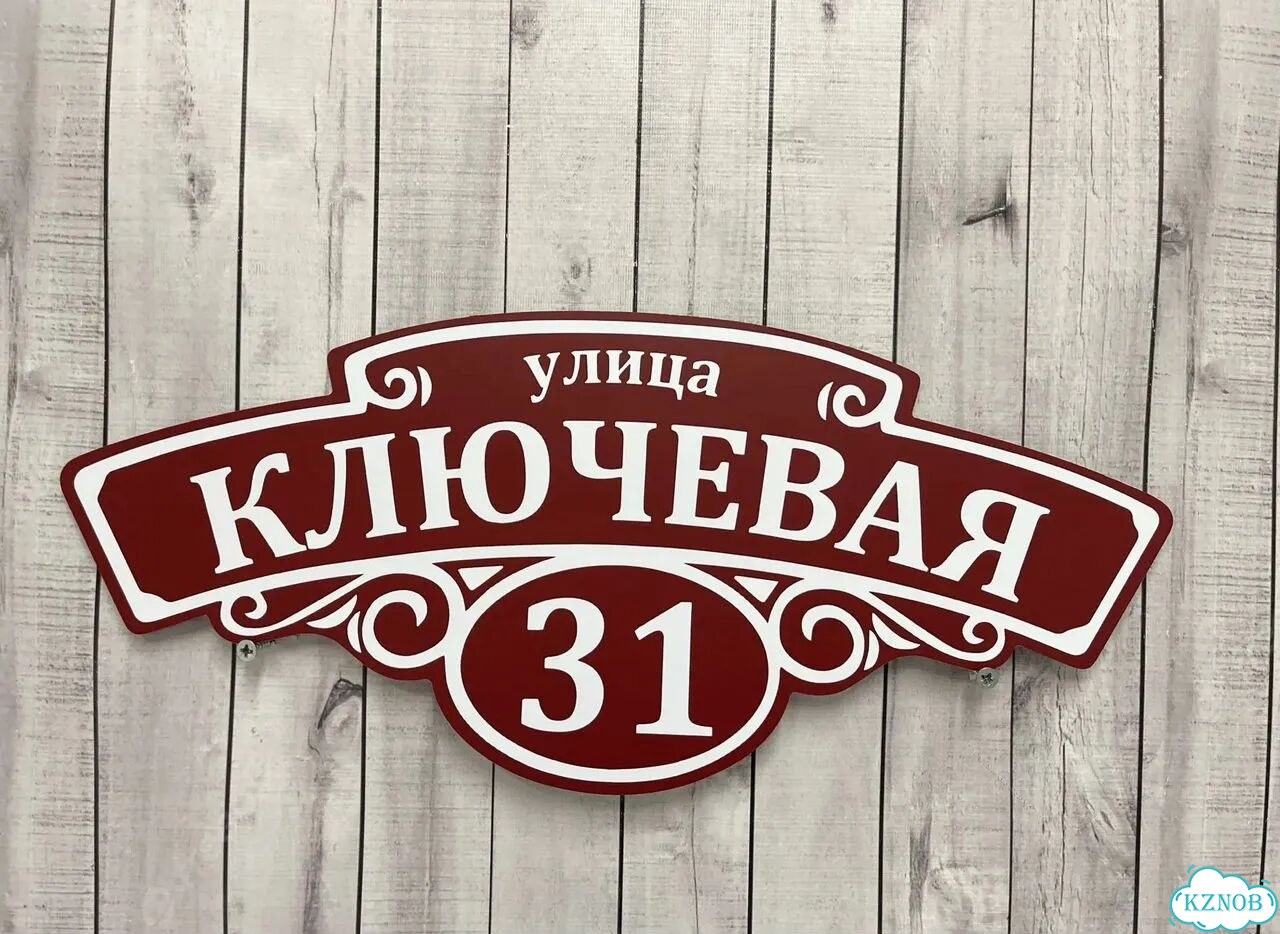 Табличка в наличии от производителя фото 9