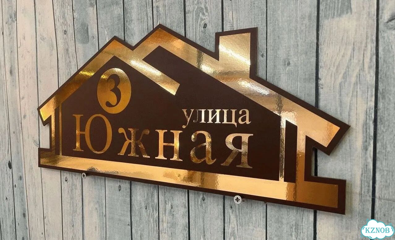 Табличка в наличии от производителя фото 10