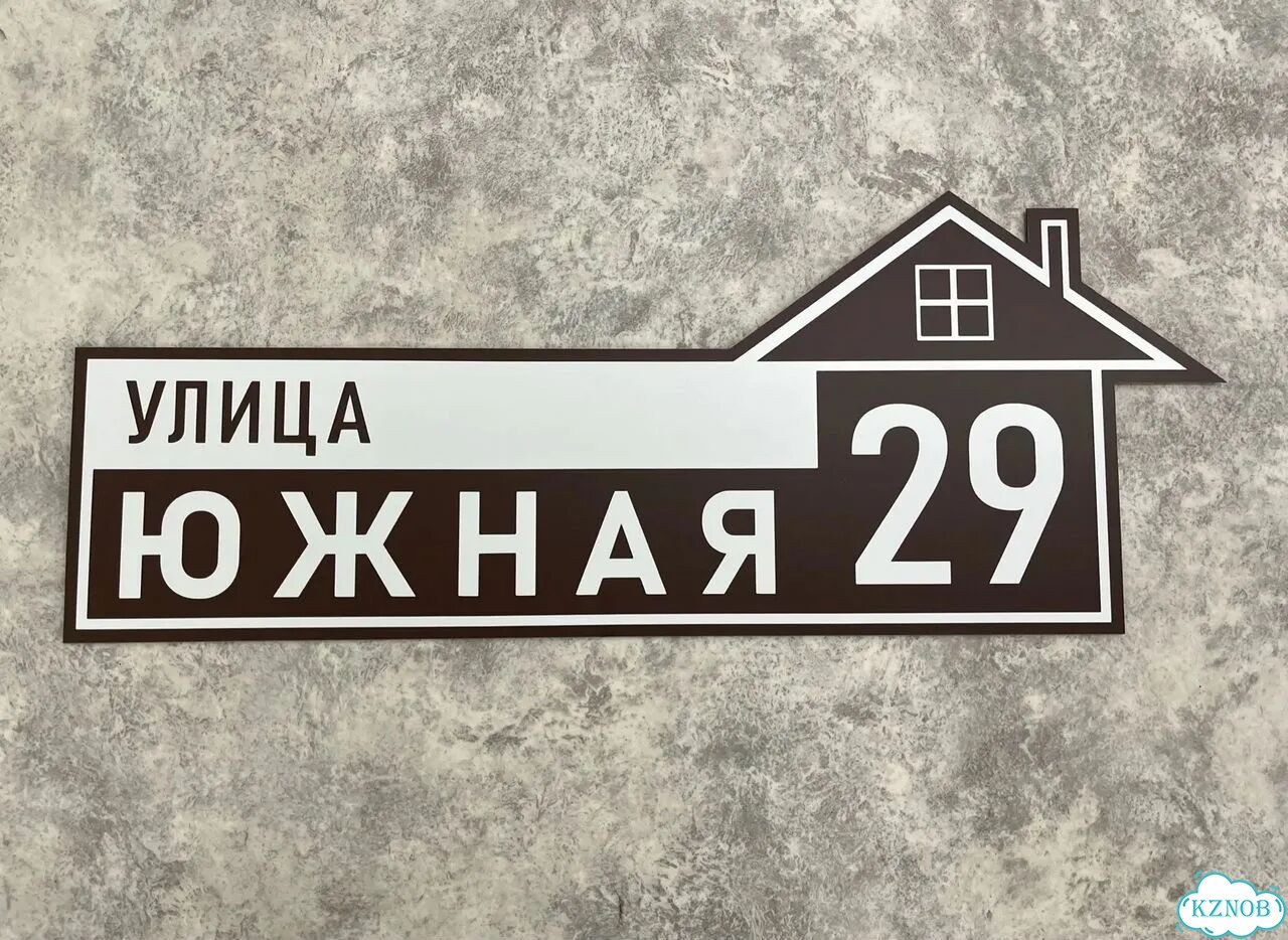 Табличка в наличии от производителя фото 2