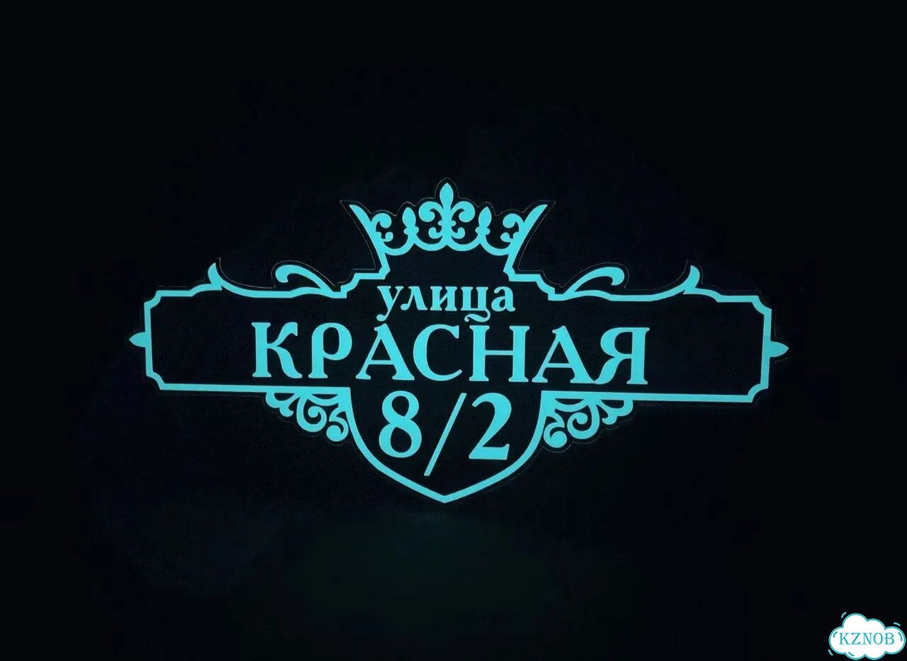 Табличка в наличии от производителя фото 7