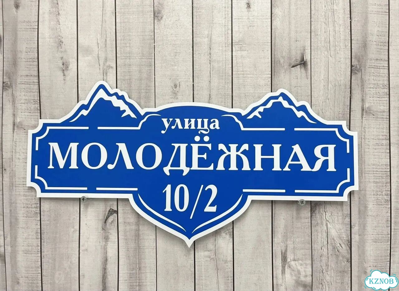 Табличка в наличии от производителя фото 9